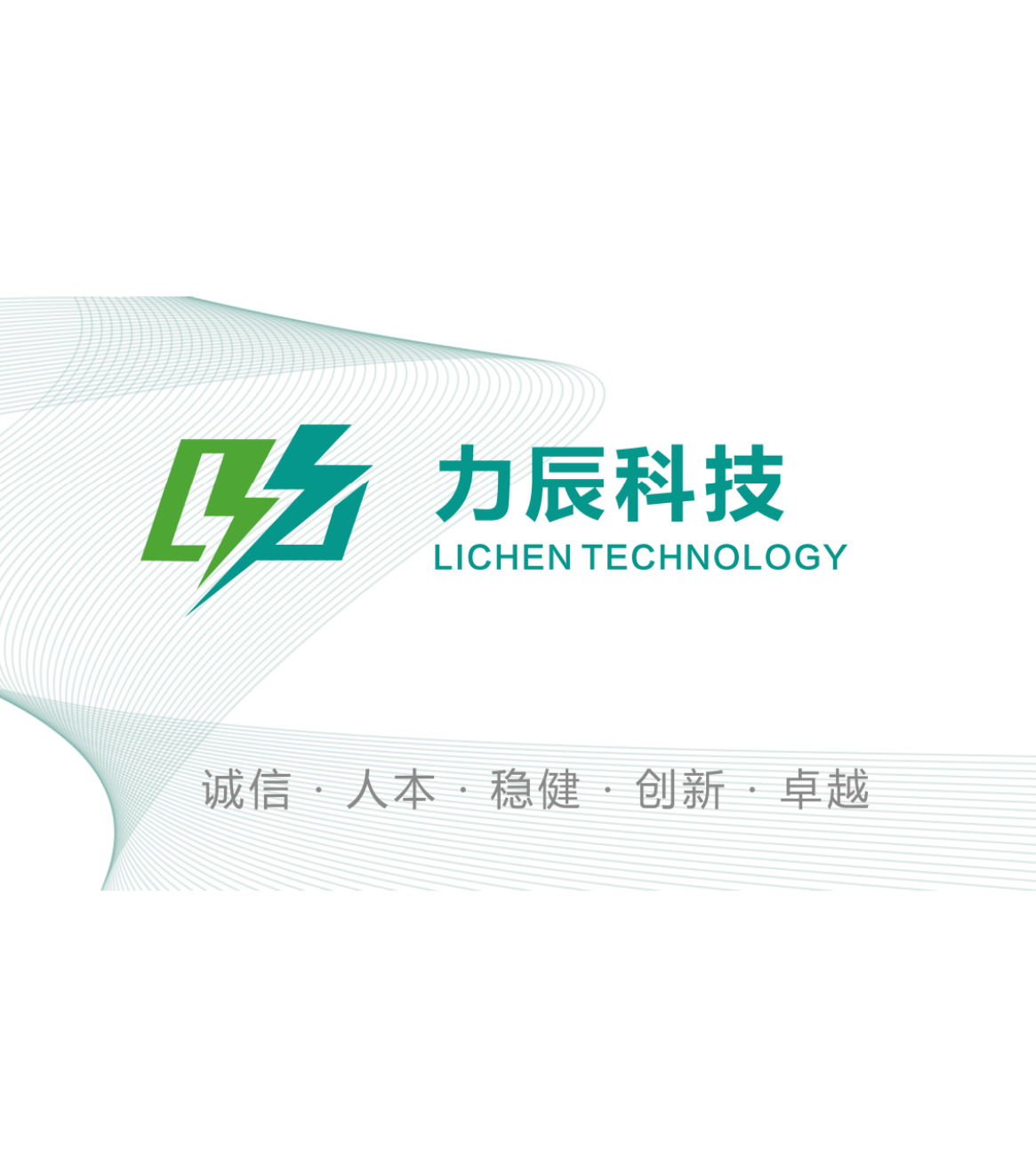 请上传“关于我们”栏目图